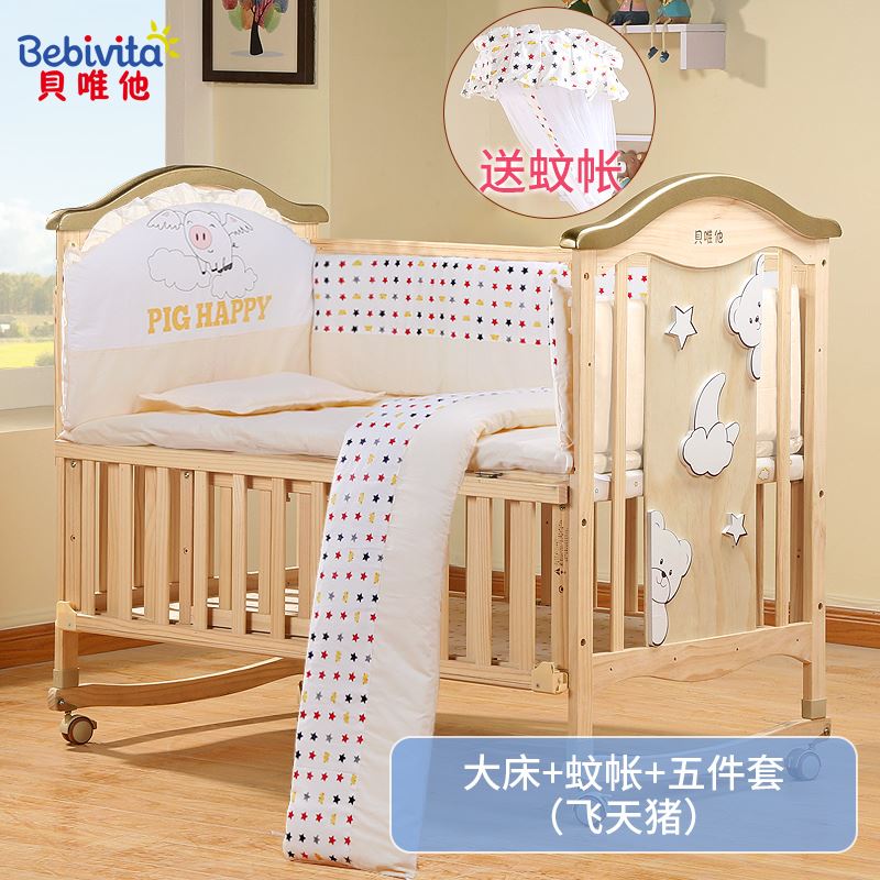 Economics Plug-in Healthy size shaky Baby bed Mosaic Big bed Connect brace fixed enlarge to groundin the Diapers/Care/Feeding/Push lathe , Crib/Crib/Cradle/Chair , Crib/Children's beds category - from Buy2taobao.com to provide professional Taobao agent buy service