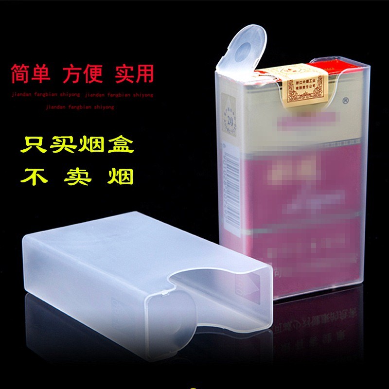 外出道具红色简易包装防变形烟盒塑料20支装便携带密封多功能烟火在类目 ZIPPO/瑞士军刀/眼镜, 烟具, 烟盒中 - 来自Buy2taobao.com提供专业的淘宝代购服务