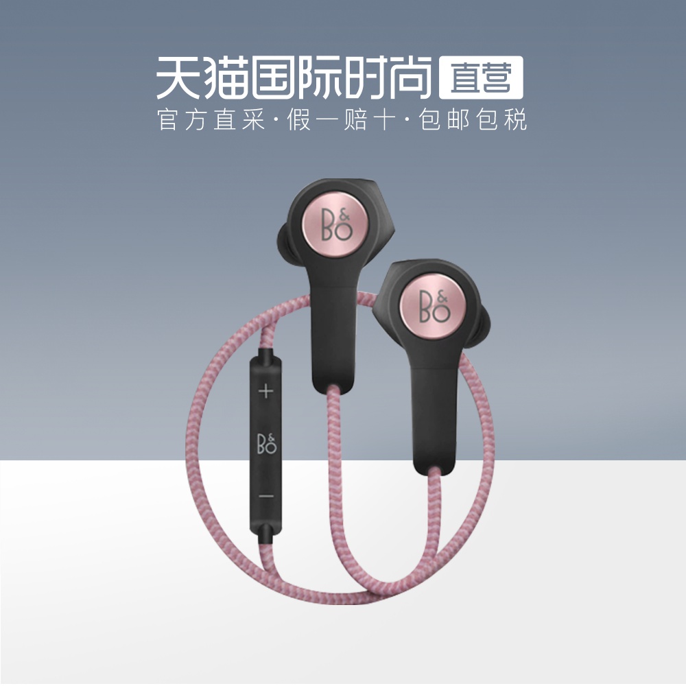 B&O beoplay H5 BO 运动无线蓝牙耳机入耳式iphone苹果手机在类目 影音电器, 耳机/耳麦中 - 来自Buy2taobao.com提供专业的淘宝代购服务