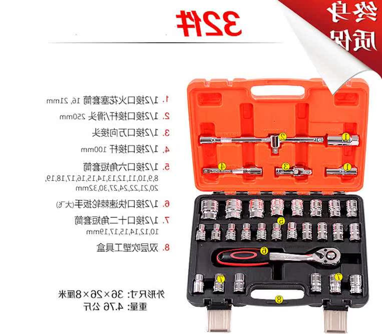 53 Wrenches suit Automobile Service automobile combination Set Hardware Kit Ratchet wrench Setin the Hardware/Tool , Hand Tools , Tool Packs , Packs  category - from Buy2taobao.com to provide professional Taobao agent buy service