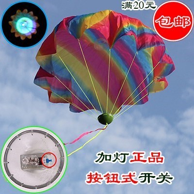 雞蛋撞地球降落傘手工教學降落傘玩具降落傘雞蛋碰地球實驗裝置店在類目 玩具/童車/益智/積木/模型, 戶外運動/休閒/傳統玩具, 其他戶外休閒玩具中 - 來自Buy2taobao.com提供專業的淘寶代購服務