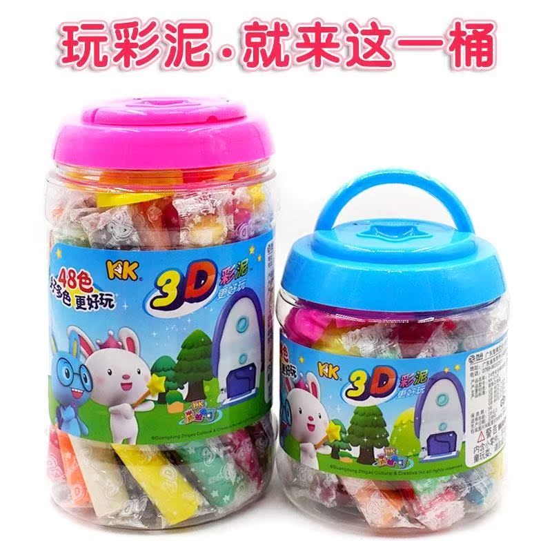 幼兒彩泥48色兒童橡皮泥24色3-4-5-6歲工具模具套裝男孩女孩玩。在類目 玩具/童車/益智/積木/模型, 彩泥/粘土/軟陶泥, 彩泥/橡皮泥中 - 來自Buy2taobao.com提供專業的淘寶代購服務