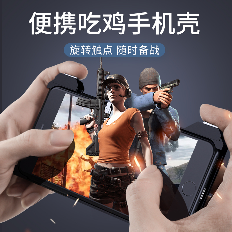 game Handle Asanas Physics Artifact Mobile Games Handle Jedi Survival perspective Chicken cellphone shellin the Video game/Fitting/Game/Raiders , Gamepad category - from Buy2taobao.com to provide professional Taobao agent buy service