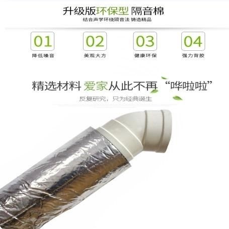 室内消音海绵环保静音王通用下水管道隔音环保材料隔音棉厕所声音|ruв категории основы строительных материалов, звукоизоляционные материалы, хлопчатобумажная изоляция - от Buy2taobao.com для оказания профессиональной услуги покупки агента Taobao