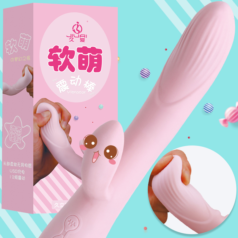 震动棒女性高潮专用自慰器成人情趣性女用品学生自尉按摩激情用具|ruв категории Товары для взрослых, женские приборов, клитор - от Buy2taobao.com для оказания профессиональной услуги покупки агента Taobao