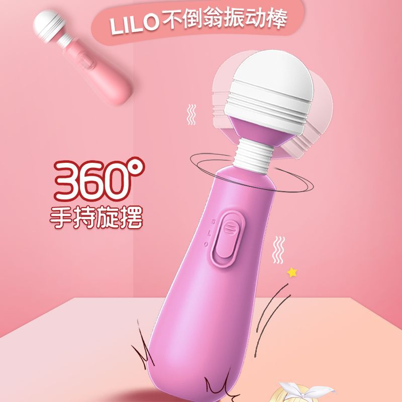 不倒翁迷妳震動AV棒2019電動按摩女性自慰器成人情趣用品在類目 成人用品/避孕/計生用品, 女用器具, 震動棒中 - 來自Buy2taobao.com提供專業的淘寶代購服務