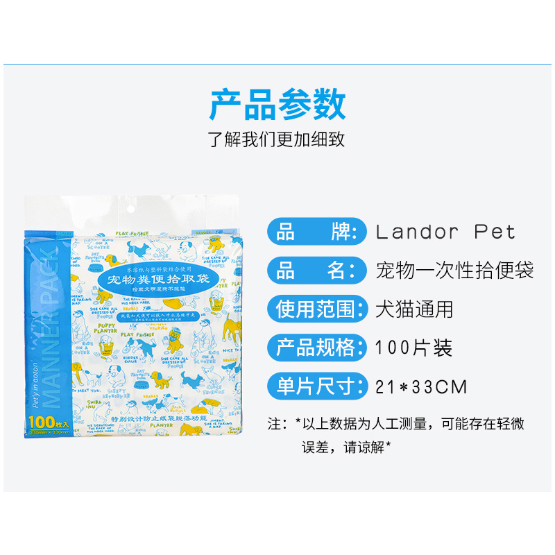 垃圾袋养狗外出遛狗必狗狗拾便袋宠物捡屎袋备用品狗屎袋100片|ruв категории животное/Животное питание и принадлежностей, кошка/собака красоты уборки, пикап унитаза - от Buy2taobao.com для оказания профессиональной услуги покупки агента Taobao