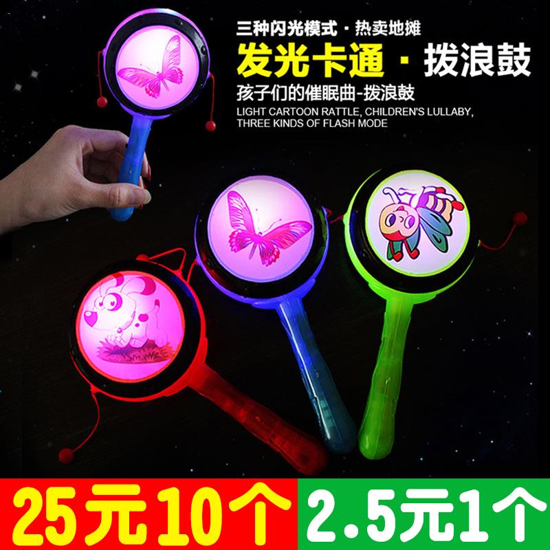 2018 New products luminescence shaky Flash Rattle drum children gift Flash Stall goods Toysin the Toy/Childs/Puzzle/Building block/Model , Electronic/Light/Aerated/Tricky Toy , Glow Toys category - from Buy2taobao.com to provide professional Taobao agent buy service