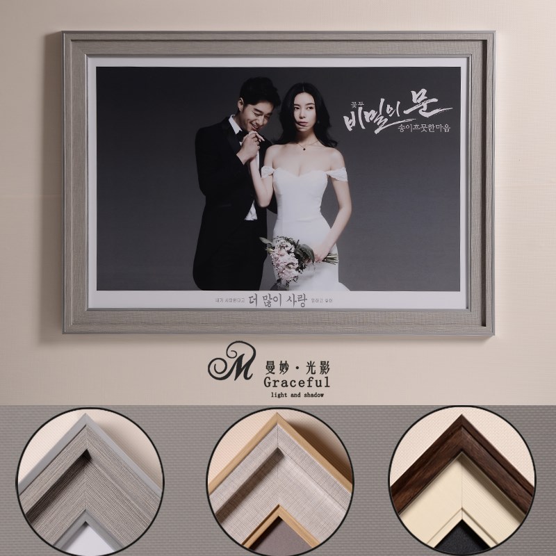 影楼结婚照片放大韩式简约婚纱照大相框挂墙全家福宝宝照挂客厅36在类目 家居饰品, 相框/画框中 - 来自Buy2taobao.com提供专业的淘宝代购服务