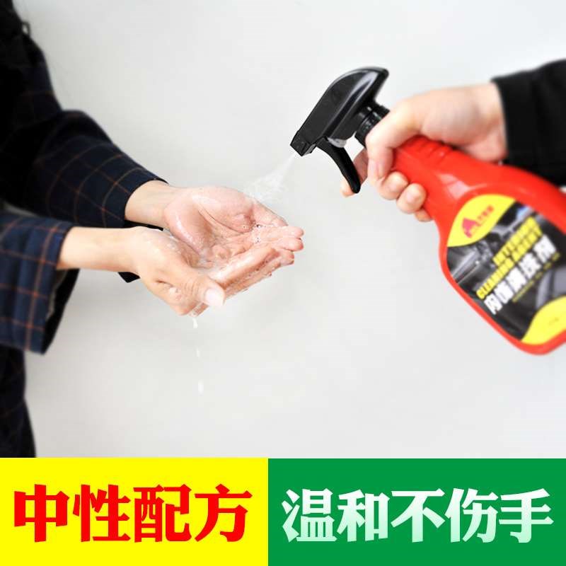 The car Door automobile indoor Cleaning agent Dry-cleaning automobile Interior trim In addition to mold Cleaning agent Fabric Vehicle Cleaning agentin the Car/Articles/Fitting/Refit , Car cleaning supplies/Cleaning Tools , Car wash/Wax/In addition to glue category - from Buy2taobao.com to provide professional Taobao agent buy service