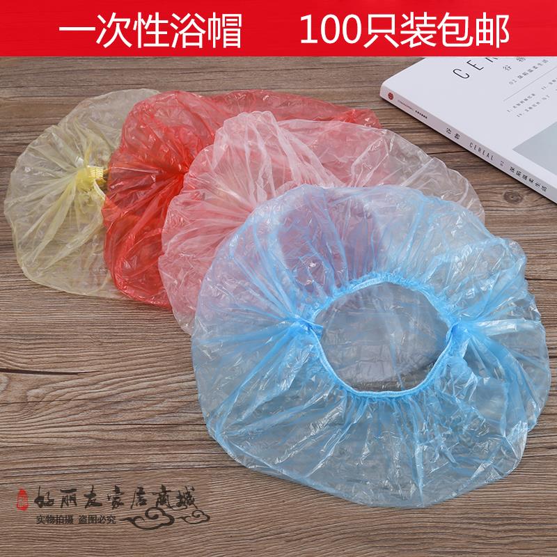 加厚加大成人防水一次性浴帽厨房洗澡淋浴洗头染发焗油pe帽子包邮|msdalam kategori keluarga/Alat Pembersihan peribadi, Peralatan pembersihan penjagaan diri, topi mandi - dari Buy2taobao.com untuk memberikan perkhidmatan ejen Taobao profesional membeli