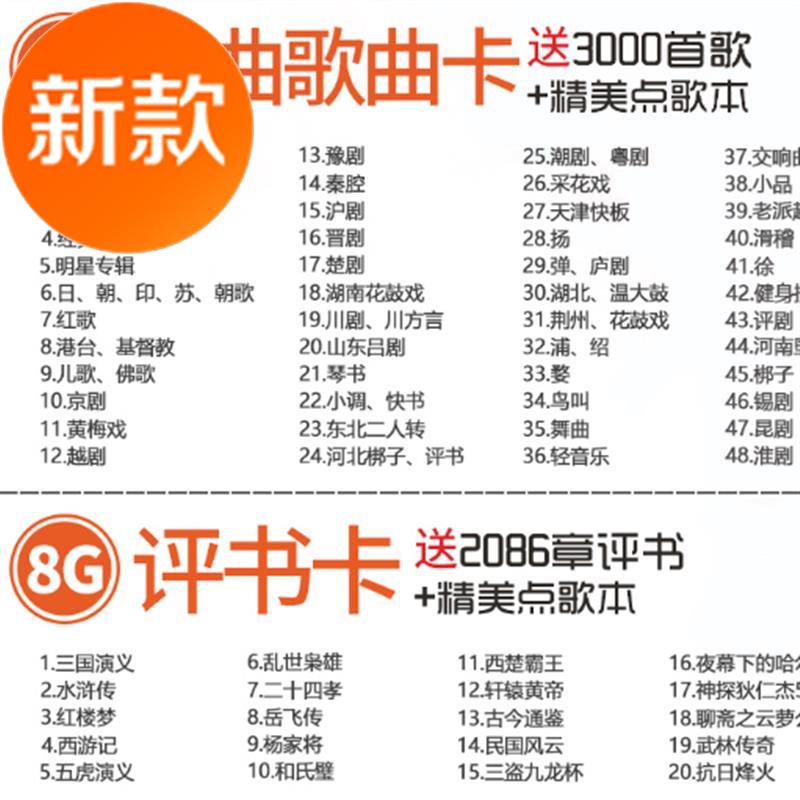 唱戏扩音器唱戏机老人老年插卡小音箱充电新款便携式x便携听戏无|ruв категории видео электрических приборов, Desktop аудио/Оратор, карточка ораторов/пение машина - от Buy2taobao.com для оказания профессиональной услуги покупки агента Taobao