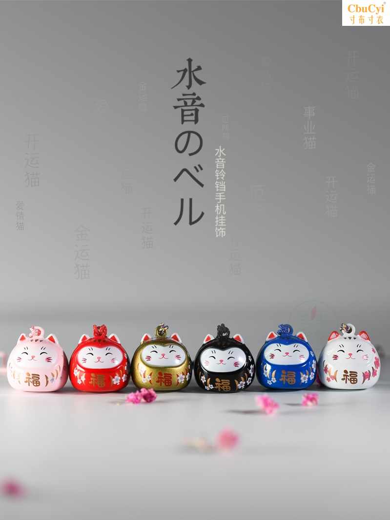 Mobile phone pendant Yu Shou Pendant Little bell Lucky Fortune cat mobile phone Pendant Pendant Pendants solar systemin the 3C Digital Accessories, Cell Phone Accessories , Phone Accessories , Mobile phone pendant/Mobile phone chain category - from Buy2taobao.com to provide professional Taobao agent buy service