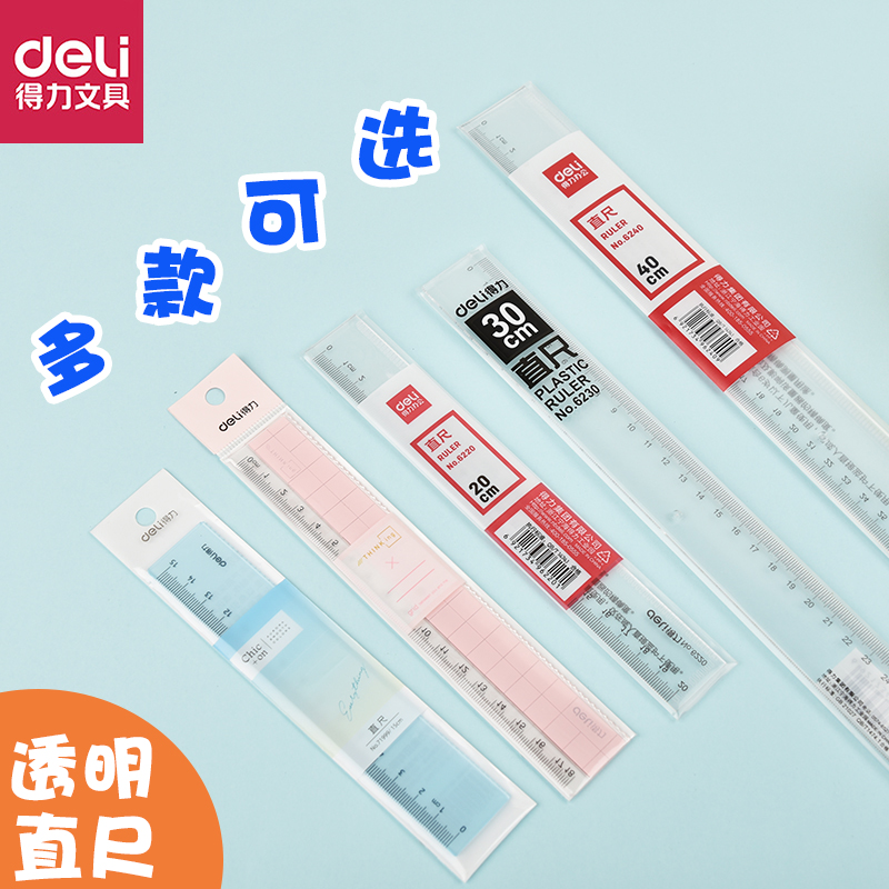 Effective Plastic Straightedge 15/18/20/30/40/50/60cm Specifications Ruler high school transparent wave Curve ruler pupil study Stationery Supplies examination Draw teacher teaching Dedicatedin the Electronic Dictionary/Electronic paper book/Stationery , Drawing measurement products , Various types of foot/Triangle category - from Buy2taobao.com to provide professional Taobao agent buy service