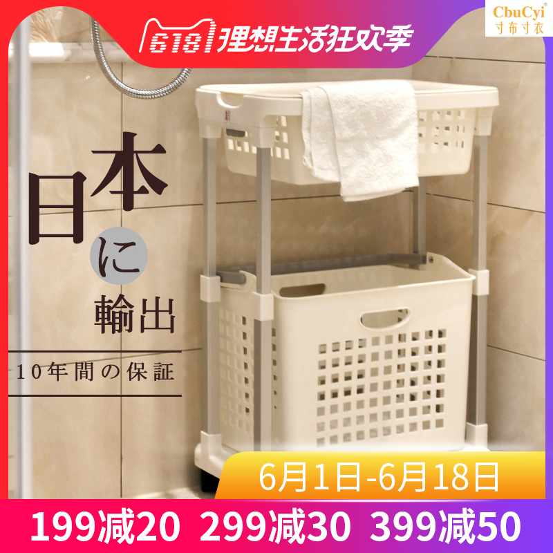 Laundry basket double-deck Laundry baskets Dirty clothes Storage baskets Shower Room to ground Shelf Storage basket household Shower Room Largein the Storage consolidation , Home Storage appliances , Storage Basket , Laundry basket category - from Buy2taobao.com to provide professional Taobao agent buy service