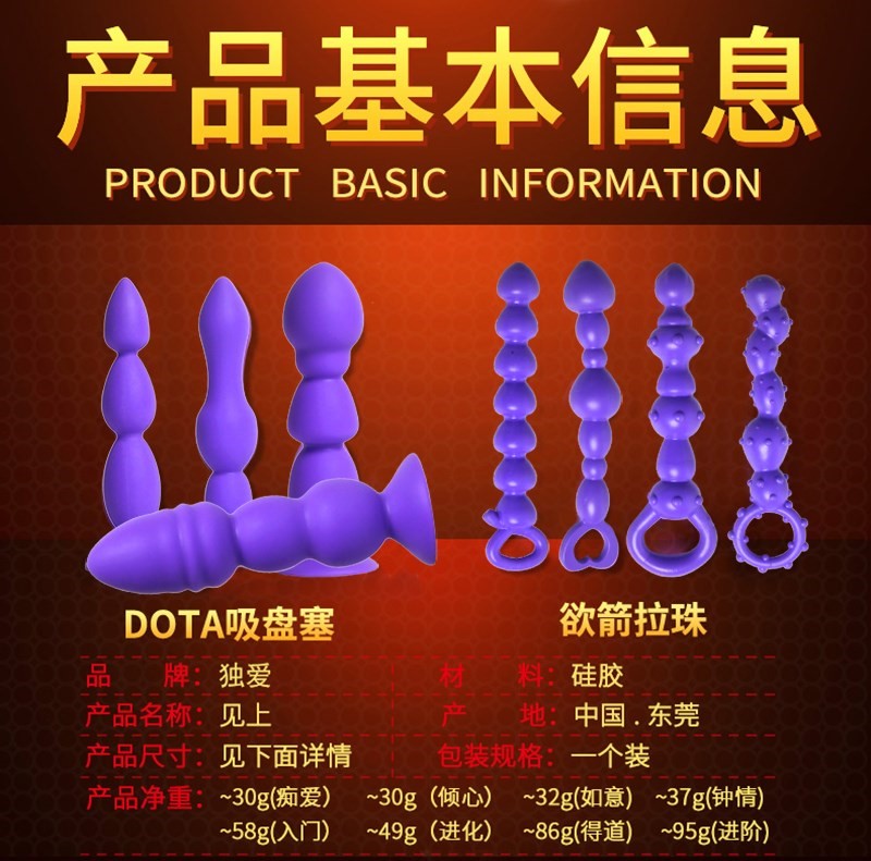 Anal tamponade made for females Anus Masturbation device Anal adult interest sex aids Alternative toys G1544in the Adult /Contraception, Female apparatus , G-spot Anal category - from Buy2taobao.com to provide professional Taobao agent buy service