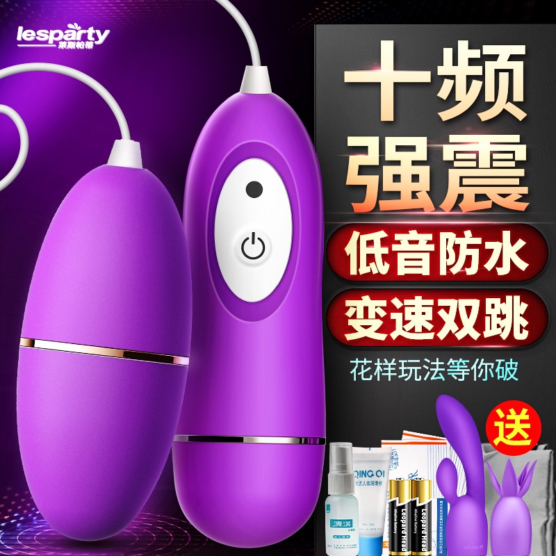 女用遥控跳蛋无线静音舔阴自尉自慰自卫慰器性用品情趣系列高潮jj|msdalam kategori Dewasa / Kontraseptif, alat mainan seks, Fun Tiaodan - dari Buy2taobao.com untuk memberikan perkhidmatan ejen Taobao profesional membeli