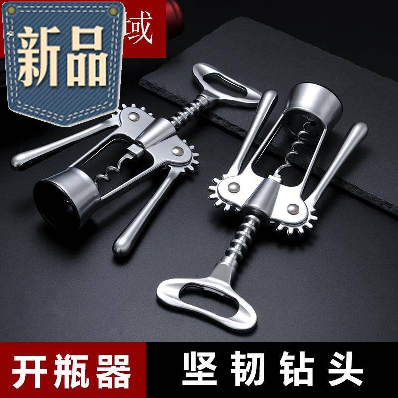 household red wine Bottle opener multi-function Wine Corkscrew originality Bottle Opener Bottle from Bottle openerin the Tableware , Flagon/Wineglass/Wine , Opener category - from Buy2taobao.com to provide professional Taobao agent buy service