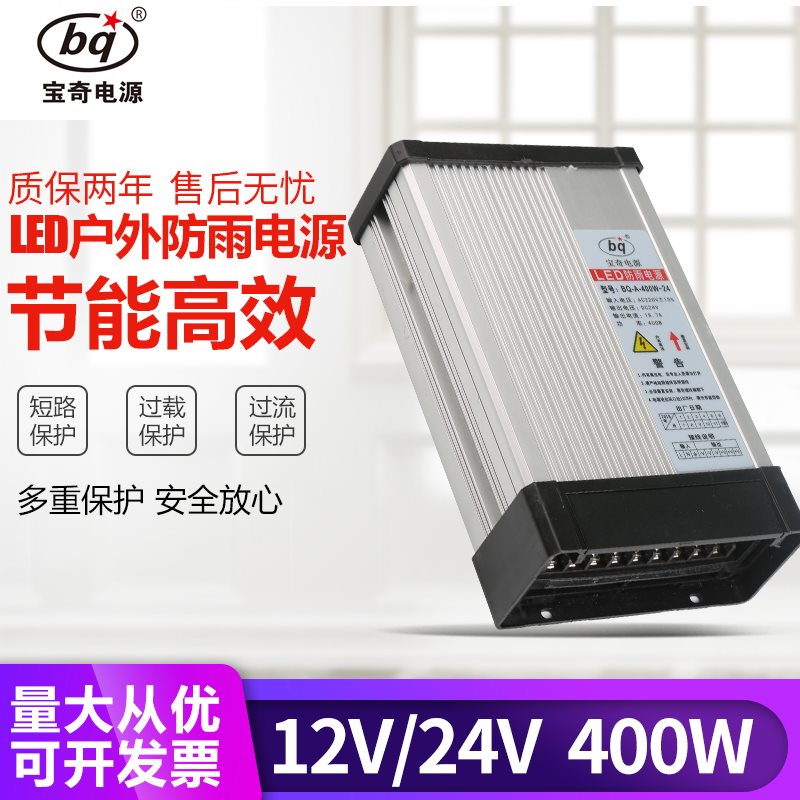LED Rainproof switch source Luminous character Light belt Light box Billboard 220V Change 12V24 V 400w transformerin the Hardware/Tool , LED Equipment , LED Switching Power Supply category - from Buy2taobao.com to provide professional Taobao agent buy service
