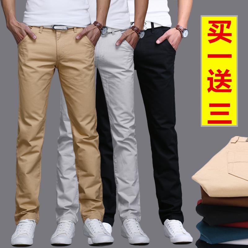 休闲裤男便宜直筒劳保工作服耐磨男士长裤子体闲男裤工装青年秋季|ruв категории Мужская одежда, брюки - от Buy2taobao.com для оказания профессиональной услуги покупки агента Taobao