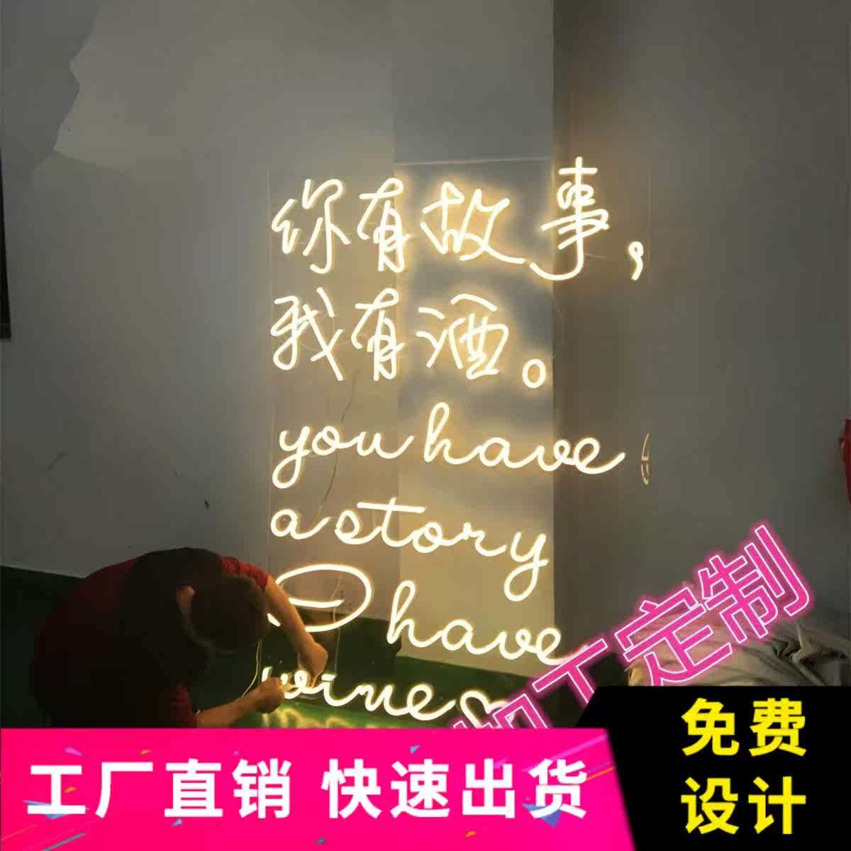 定制软管霓虹灯发光字广告牌匾门头灯带led柔性低压灯带logo标牌|ruв категории награду материалов, источник света, привел источник света, светодиодные лампы с - от Buy2taobao.com для оказания профессиональной услуги покупки агента Taobao