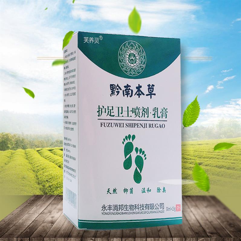 脚气去根喷剂止痒治脚气喷剂真菌感染金达克宁软膏 真菌感染 脚气在类目 本地化生活服务, 健康服务, 足浴/洗浴/按摩中 - 来自Buy2taobao.com提供专业的淘宝代购服务