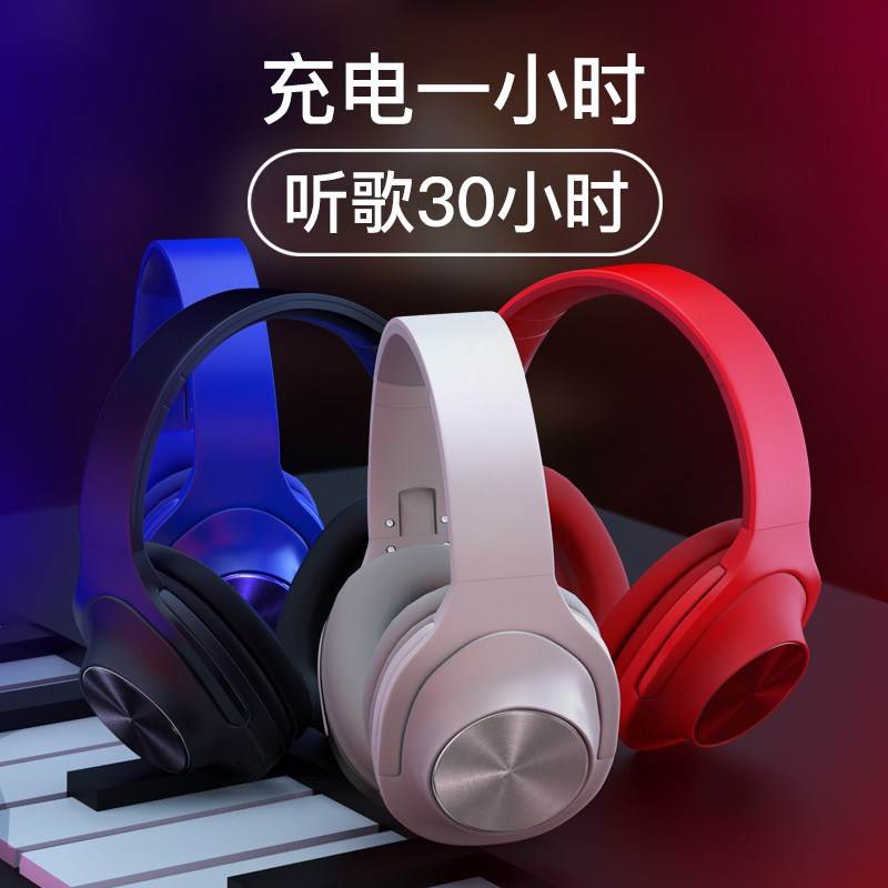 蓝牙耳机头戴式无线运动跑步音乐重低音炮hifi插卡耳麦手机电脑男在类目 影音电器, 耳机/耳麦中 - 来自Buy2taobao.com提供专业的淘宝代购服务