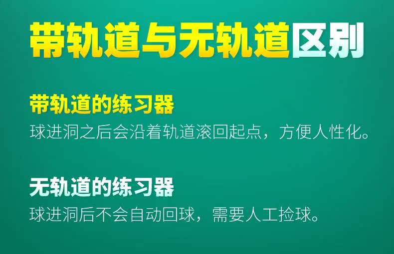 golf Lianqiu Swing teaching train indoor Bodybuilding household simulation golf Officein the Toy/Childs/Puzzle/Building block/Model , Outdoor sports/Leisure/Traditional toys , Other outdoor recreation Toys category - from Buy2taobao.com to provide professional Taobao agent buy service