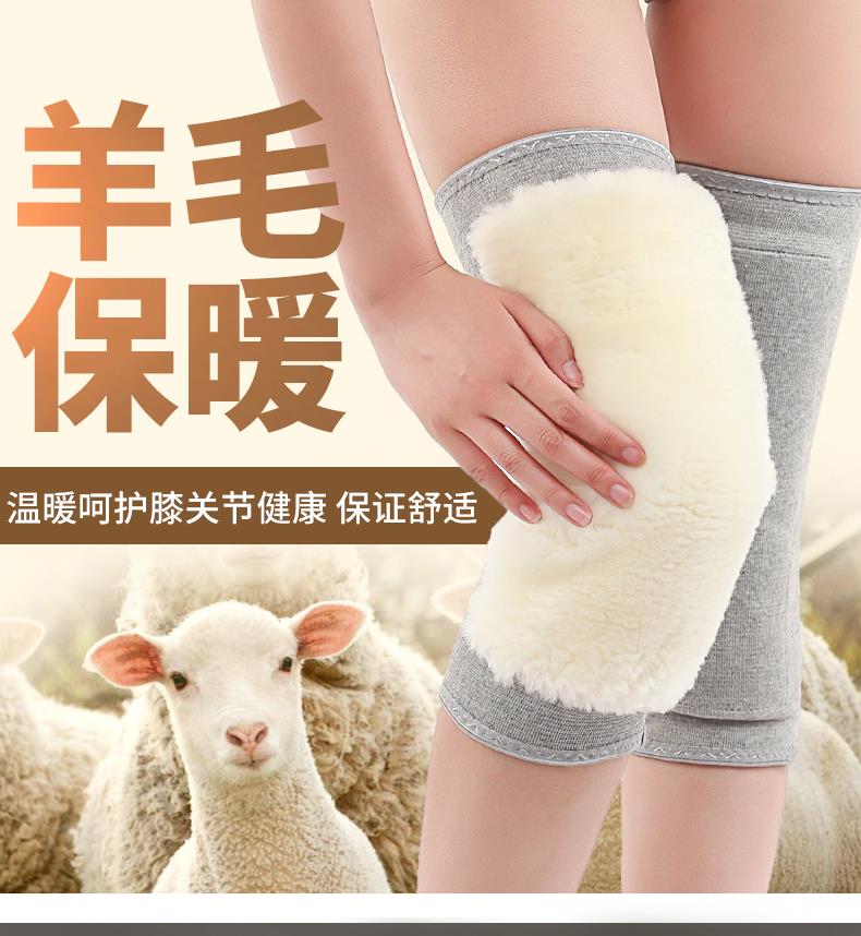羊毛护膝保暖老寒腿男女士加厚户外登山秋冬膝关节防寒骑车野营在类目 个人护理/保健/按摩器材, 家用保健器材, 保健护具(护腰/膝/腿)中 - 来自Buy2taobao.com提供专业的淘宝代购服务