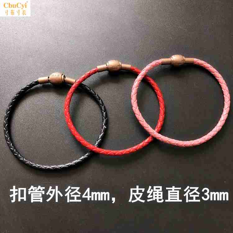 绳黑色皮绳手环黄金转运珠串珠男女皮手绳穿3d硬金手链绳替换红在类目 3C数码配件, 手机配件, 手机饰品, 手机挂件/手机链中 - 来自Buy2taobao.com提供专业的淘宝代购服务