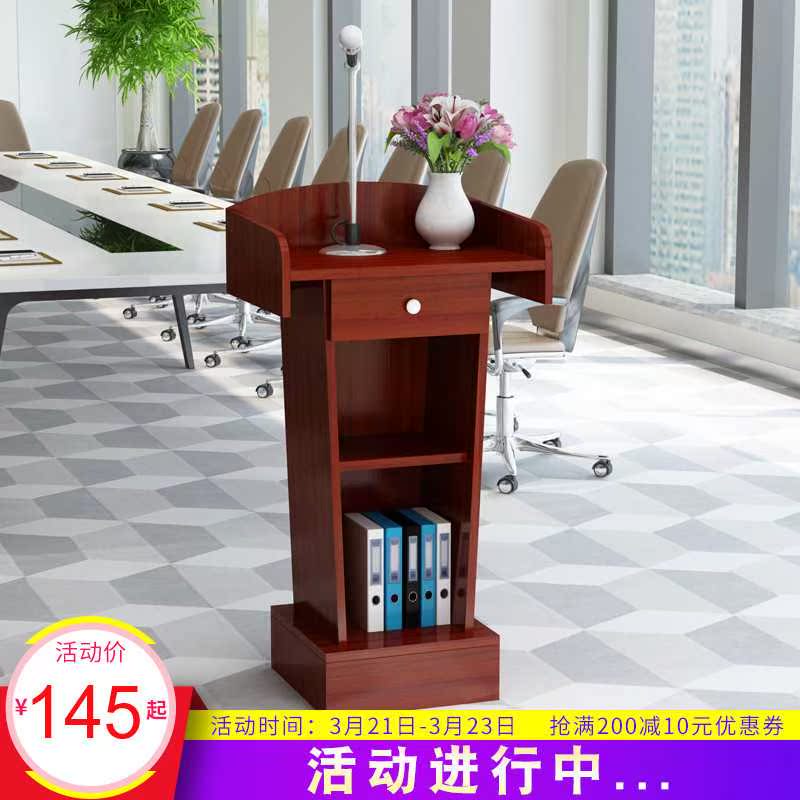 多媒体讲台桌教师教室地台接待台演讲桌多功能校园演讲台主持台在类目 商业/办公家具, 校园教学家具, 演讲台中 - 来自Buy2taobao.com提供专业的淘宝代购服务