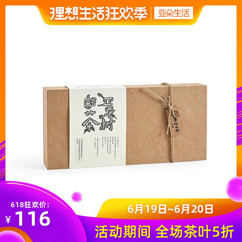 Tea in Yaduo Village|black tea-Small gift boxin the Tea , Black tea (New) , Other black tea category - from Buy2taobao.com to provide professional Taobao agent buy service