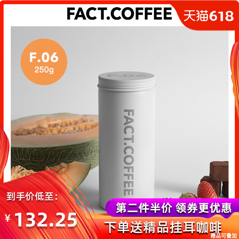 FACT.COFFEE 白罐系列 F.06 凯塞多 卡斯蒂略 意式精品咖啡豆250g|ruв категории кофе/хлопья/напиток, растворимый кофе/кофе/порошок, кофе/порошок, кофе - от Buy2taobao.com для оказания профессиональной услуги покупки агента Taobao