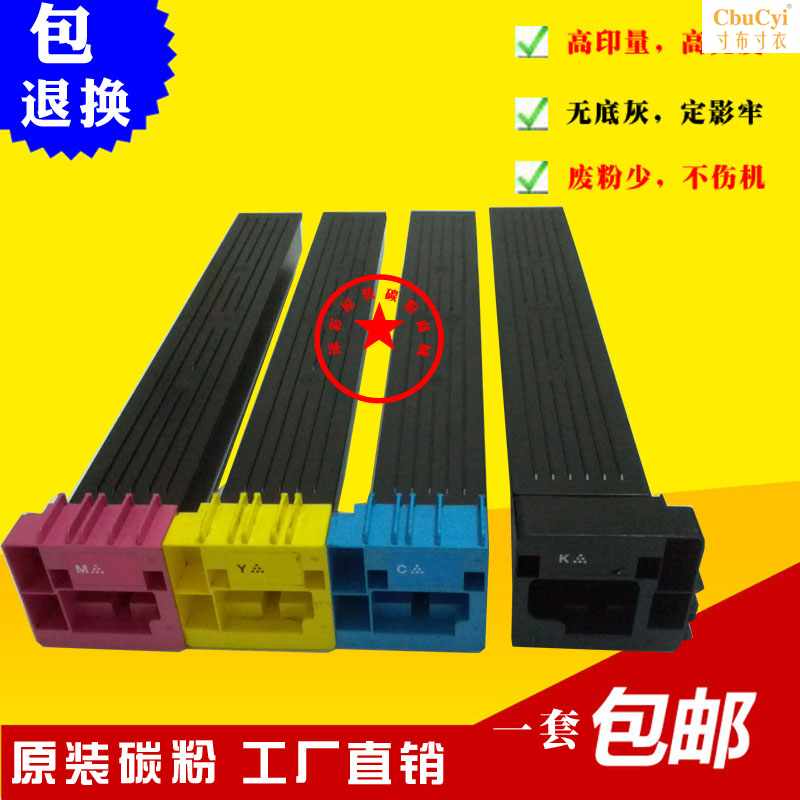 适用 柯美C452 C552 C652原装彩粉 C652碳粉|msdalam kategori peralatan pejabat/Supplies/Perkhidmatan yang berkaitan, kategori Toner bekalan kartrij, toner/toner - dari Buy2taobao.com untuk memberikan perkhidmatan ejen Taobao profesional membeli