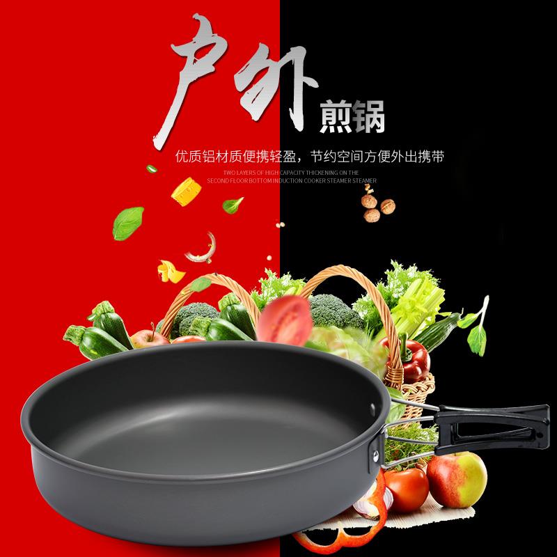 outdoors portable non-stick cookware Frying pan Wok Single Picnic Camping Hard alumina Furnace head Cookware Cooking utensilsin the Outdoor/Mountaineer/Camping/Travel Goods , Stoves/Tableware/Picnic barbecue supplies , Jacketed kettle/Outdoor cooking category - from Buy2taobao.com to provide professional Taobao agent buy service