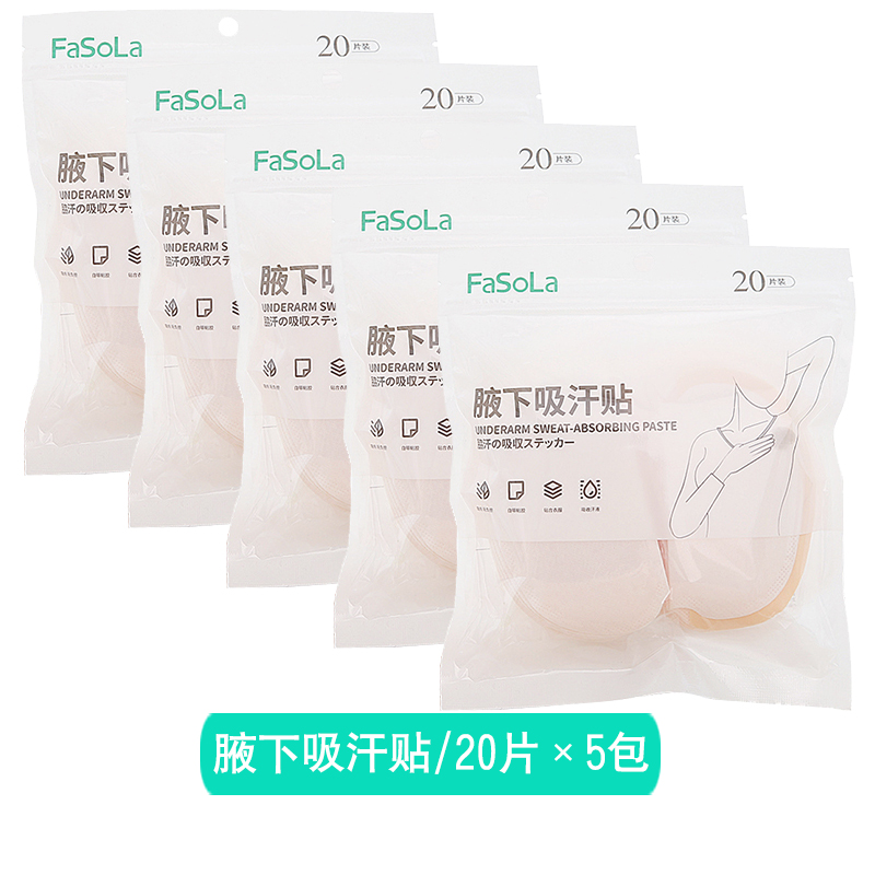 Sweat Sheet Armpit Perspiration sweat No trace Sweat absorbing paper ultrathin Japan men and women Armpitin the Home Daily , Body/Lose weight/Modeling/Increased equipment , Beauty Tools category - from Buy2taobao.com to provide professional Taobao agent buy service