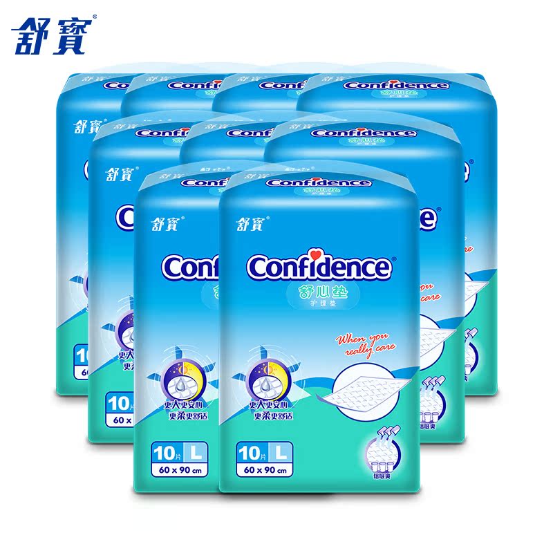 舒寶Confidence成人護理墊老人隔尿墊壹次性成人尿墊60x90碼90片在類目 洗護清潔劑/衛生巾/紙/香薰, 衛生巾/護墊/成人尿褲, 成人用紙尿護理用品中 - 來自Buy2taobao.com提供專業的淘寶代購服務