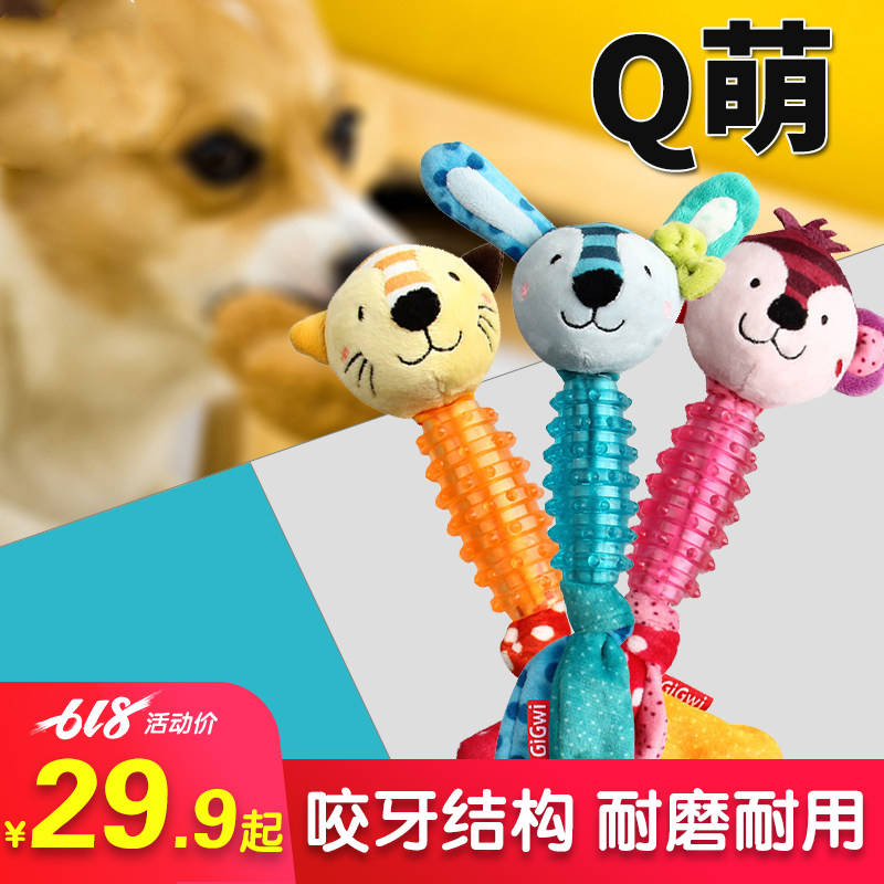 狗狗玩具耐咬磨牙泰迪金毛幼犬小狗宠物狗玩具球用品|ruв категории животное/Животное питание и принадлежностей, кошка/собака игрушка, звучание игрушка - от Buy2taobao.com для оказания профессиональной услуги покупки агента Taobao