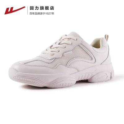 回力官方旗舰店 2019春夏新款休闲板鞋运动老爹鞋街拍ins小白鞋女
