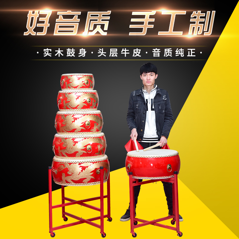 牛皮大鼓中国红成人儿童玩具演出租堂鼓盘鼓扁鼓实木龙鼓锣鼓乐器在类目 乐器/吉他/钢琴/配件, 民族乐器, 鼓-民族鼓, 腰鼓中 - 来自Buy2taobao.com提供专业的淘宝代购服务