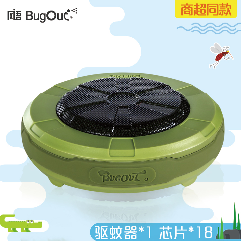 Wind Whispers outdoors Insect repellent children adult Child Take it with you portable Electronics charge Mosquito control Suppliesin the Home Daily , Deworming supplies , Ultrasonic insect repellent/Electronic insect repellent category - from Buy2taobao.com to provide professional Taobao agent buy service