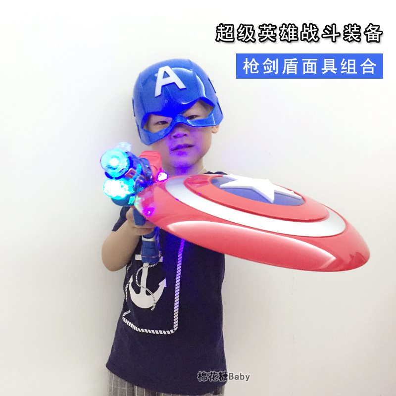 盾牌武器聲光劍美國隊長面具聖誕節發光道具套裝英雄玩具兒童爆款在類目 模玩/動漫/周邊/cos/桌遊, 聚會/魔術用品, 聚會用具/裝飾, 面具中 - 來自Buy2taobao.com提供專業的淘寶代購服務