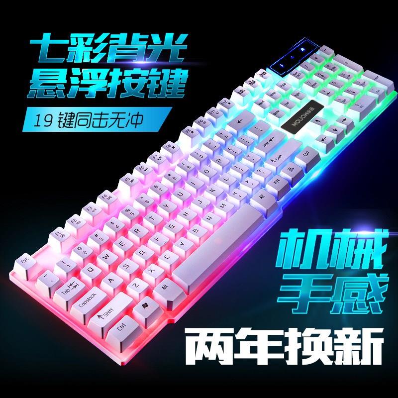 Backlight game computer Desktop household luminescence Mechanics Feel notebook External USB Wired keyboardin the Computer Hardware/Monitor/Computer Peripherals , Keyboard category - from Buy2taobao.com to provide professional Taobao agent buy service