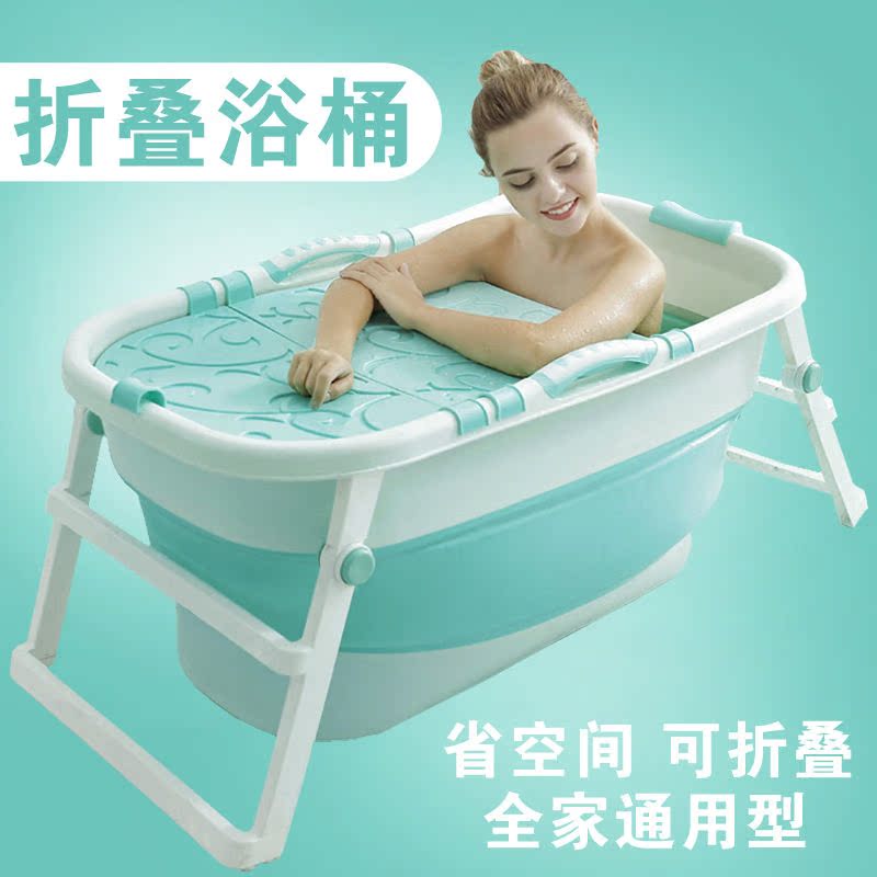 adult fold Bathtub enlarge children bath bucket thickening baby Bathtub whole body Deep soaking Bath basin householdin the Family/Personal Cleaning Tools , Sanitary appliances/Bathroom accessories , Bath barrel/Washpot category - from Buy2taobao.com to provide professional Taobao agent buy service