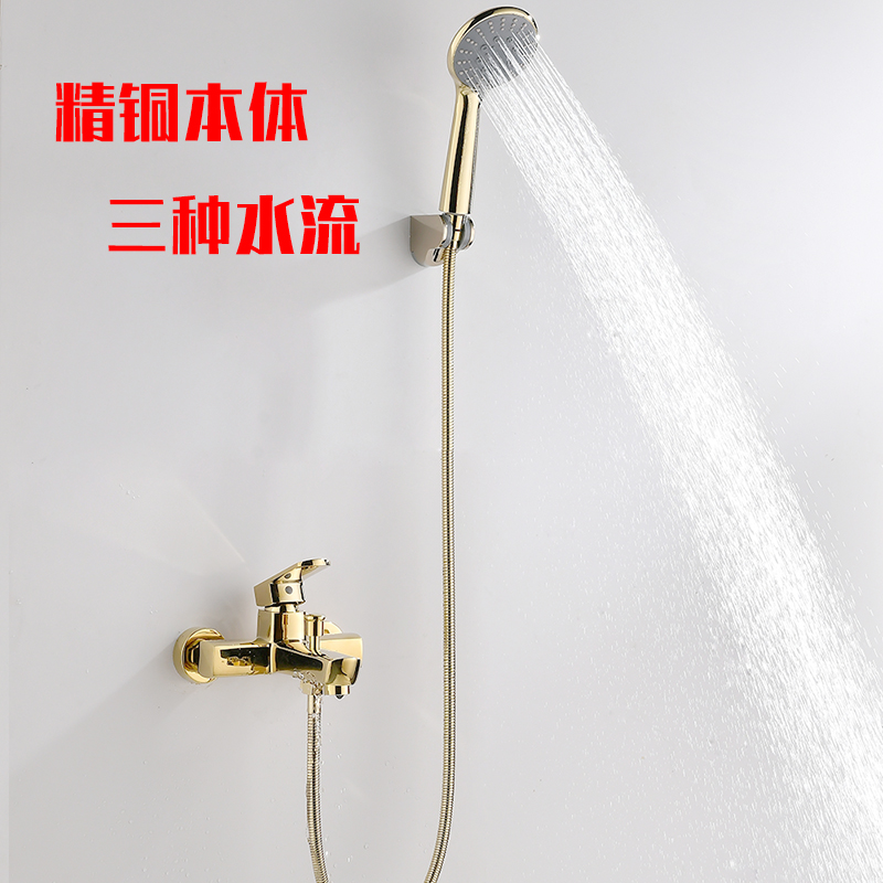 凡可尼全銅金色浴缸龍頭花灑套裝淋浴水龍頭衛生間簡易花灑龍頭在類目 家裝主材, 衛浴用品, 衛浴龍頭, 淋浴花灑龍頭(套裝)中 - 來自Buy2taobao.com提供專業的淘寶代購服務