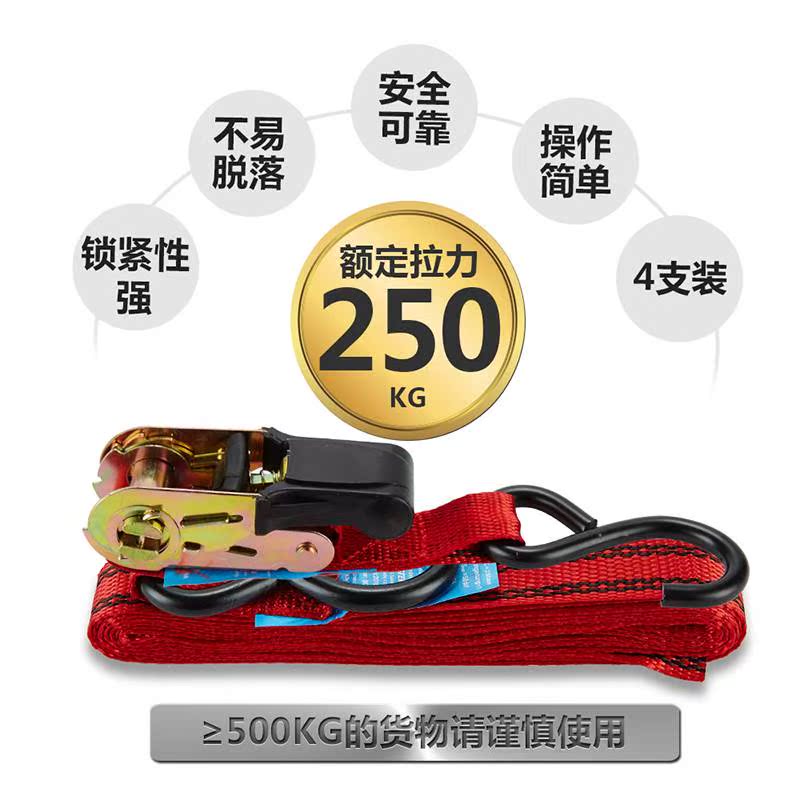 麥思德拉緊繩子捆綁帶捆綁器打包器收緊帶汽車行李打包帶貨車拉在類目 基礎建材, 家用五金, 繩/鏈/鉤, 丙烯繩中 - 來自Buy2taobao.com提供專業的淘寶代購服務