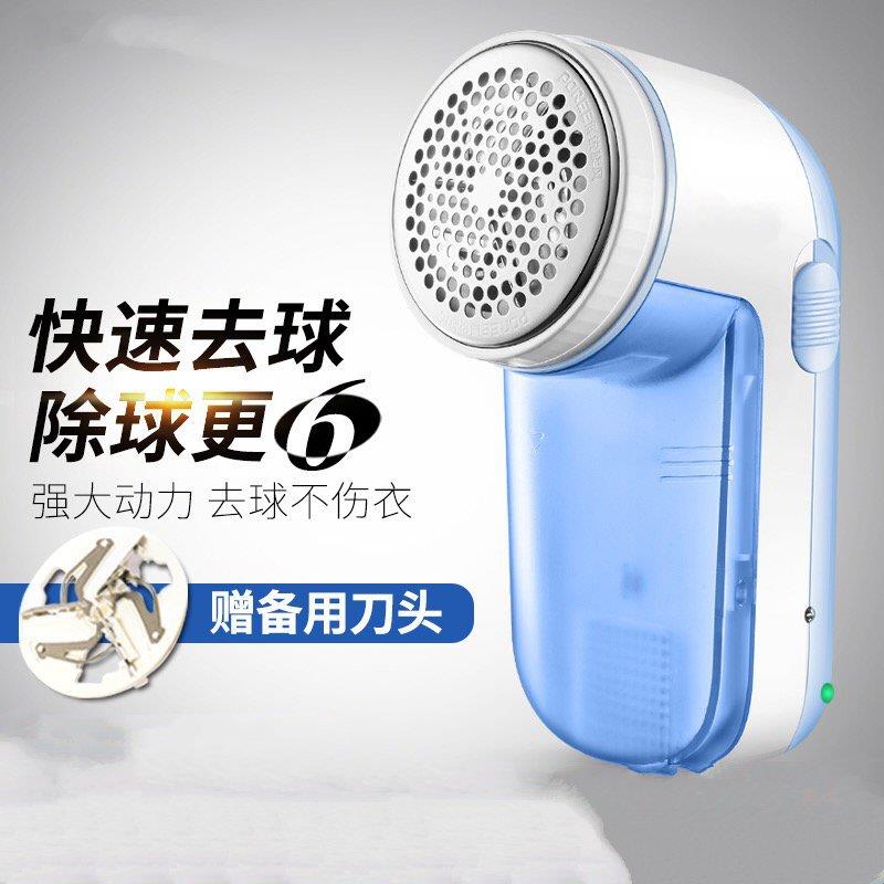 刮毛衣服起球去毛器推毛器剔毛器割球机递毛器吸球器充电式|msdalam kategori kehidupan elektrik, Lint Remover - dari Buy2taobao.com untuk memberikan perkhidmatan ejen Taobao profesional membeli