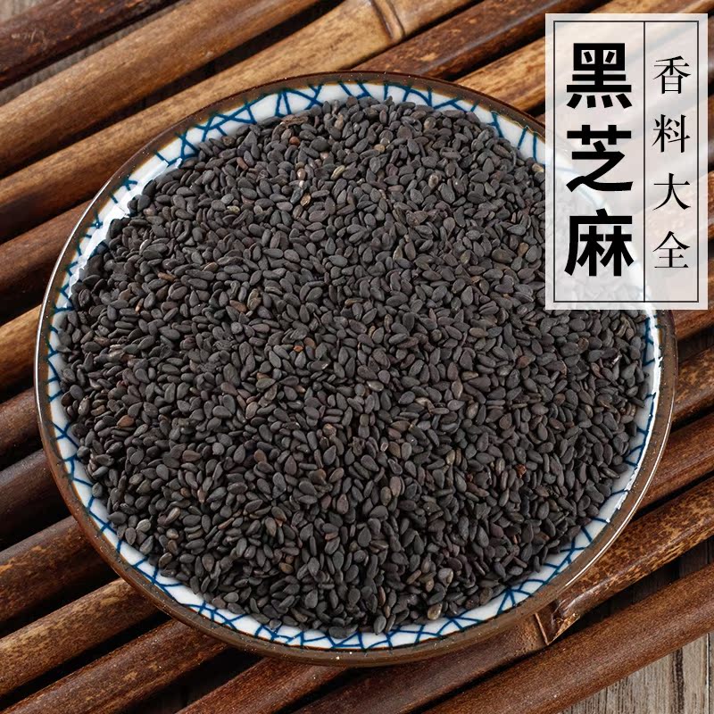 黑芝麻黑芝麻糊 炒熟黑芝麻 农家干吃调味品煲粥香料黑芝麻粉500g在类目 粮油米面/南北干货/调味品, 米/面粉/杂粮, 其它粮食中 - 来自Buy2taobao.com提供专业的淘宝代购服务