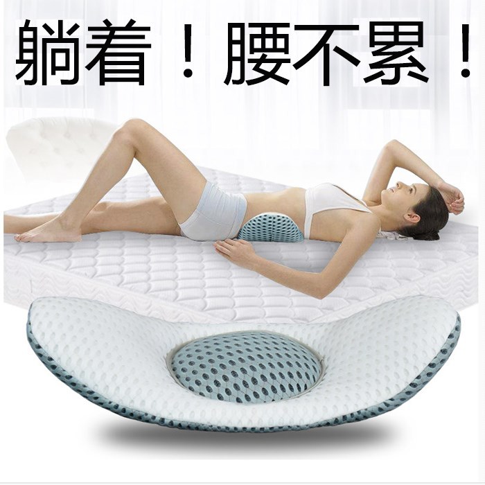 腰垫腰枕睡眠床上睡觉护腰靠垫治腰痛垫透气小腰枕头女性专用|msdalam kategori rumah Fabrik, bantal/bantal - dari Buy2taobao.com untuk memberikan perkhidmatan ejen Taobao profesional membeli