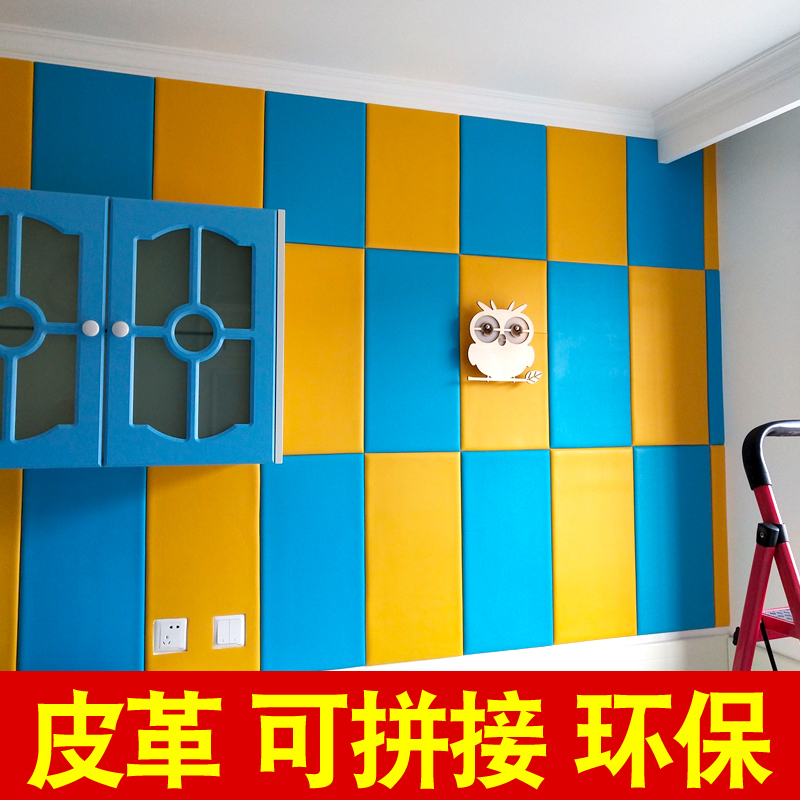 兒童房軟包牆貼自粘3d立體加厚防撞幼兒園牆圍皮革背景牆在類目 家裝主材, 背景牆軟包/牀頭套/工藝軟包, 背景牆軟包中 - 來自Buy2taobao.com提供專業的淘寶代購服務